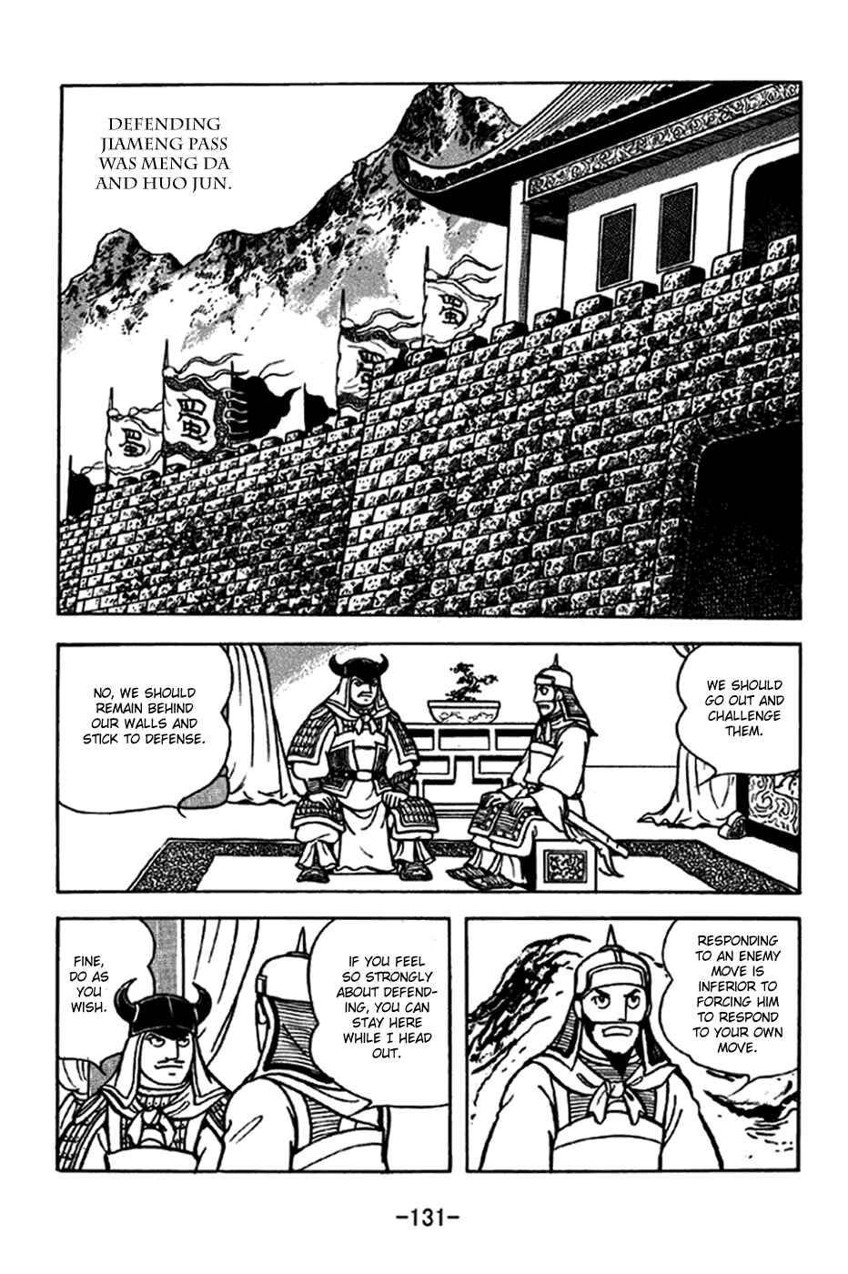 Chapter 247 - Page 2