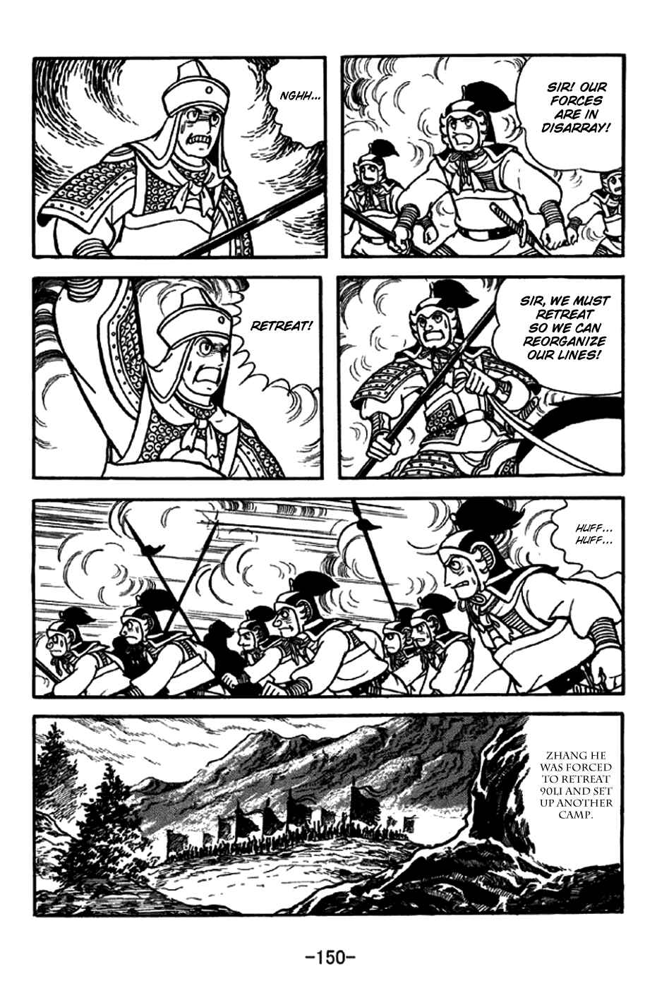Chapter 247 - Page 21