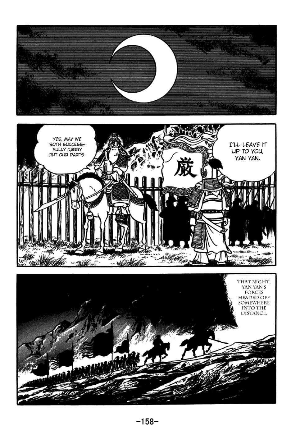 Chapter 247 - Page 29