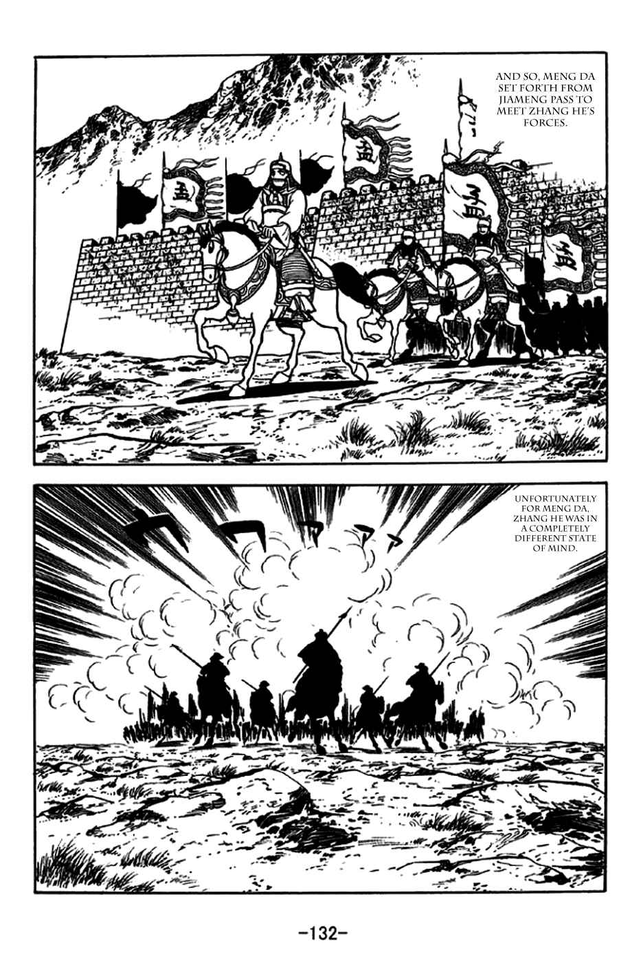 Chapter 247 - Page 3