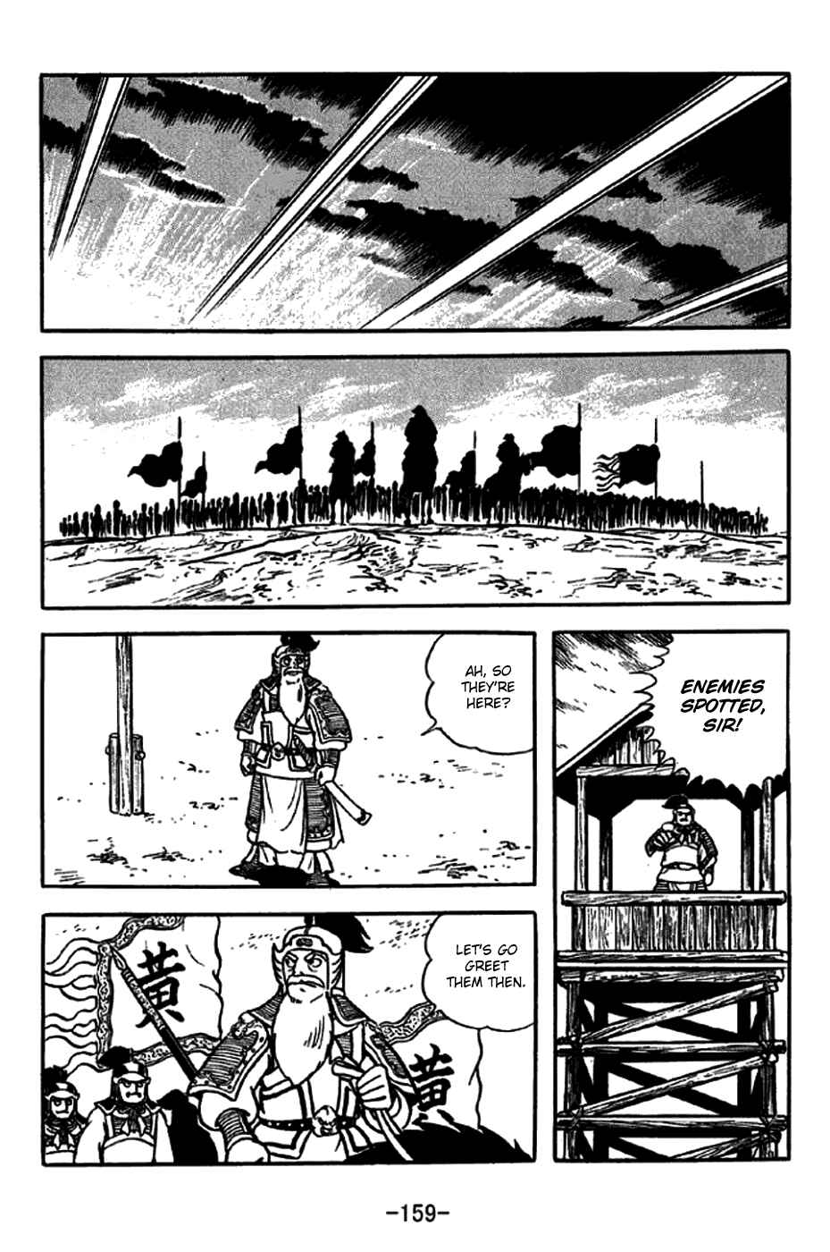 Chapter 247 - Page 30