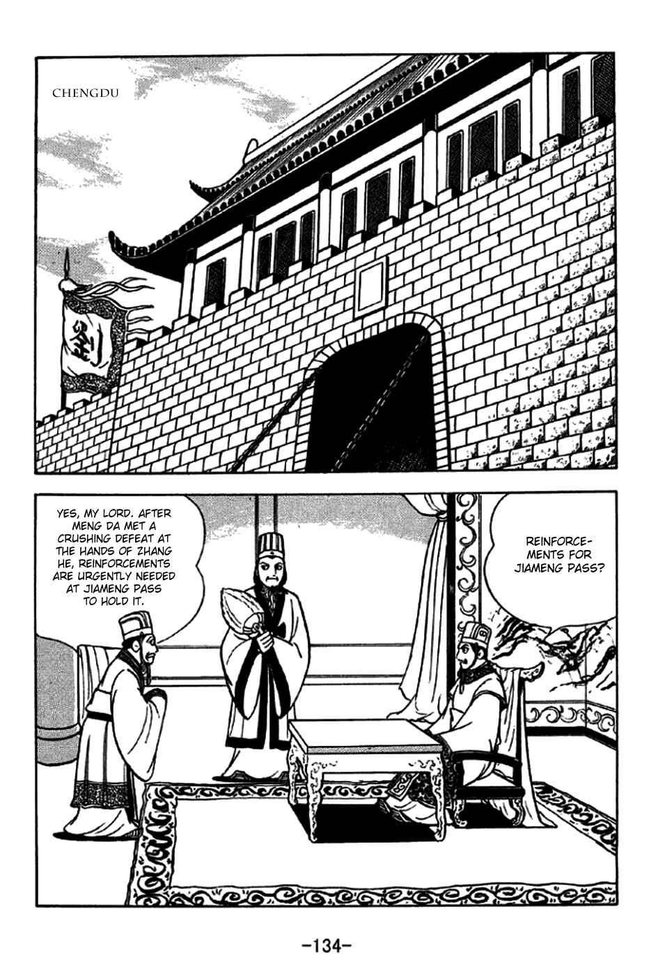 Chapter 247 - Page 5