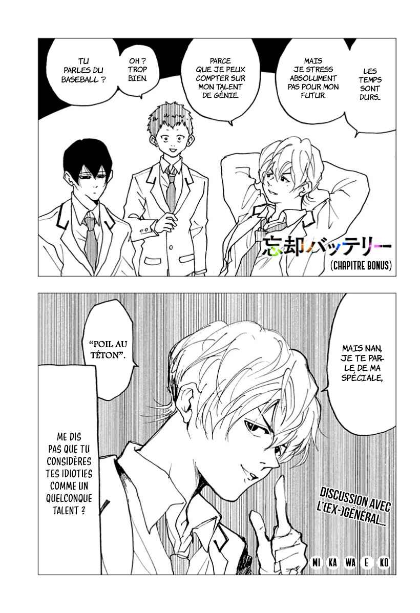 Chapter 6.5 - Page 1