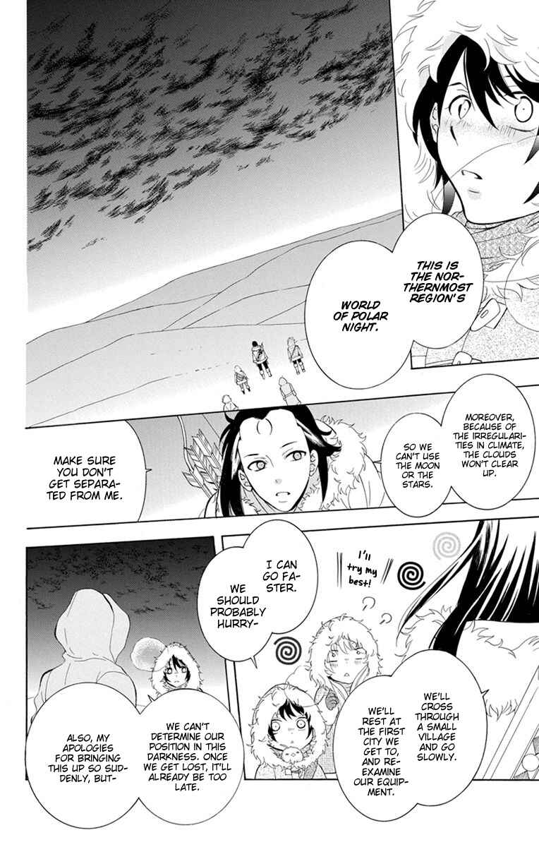 Chapter 126 - Page 19