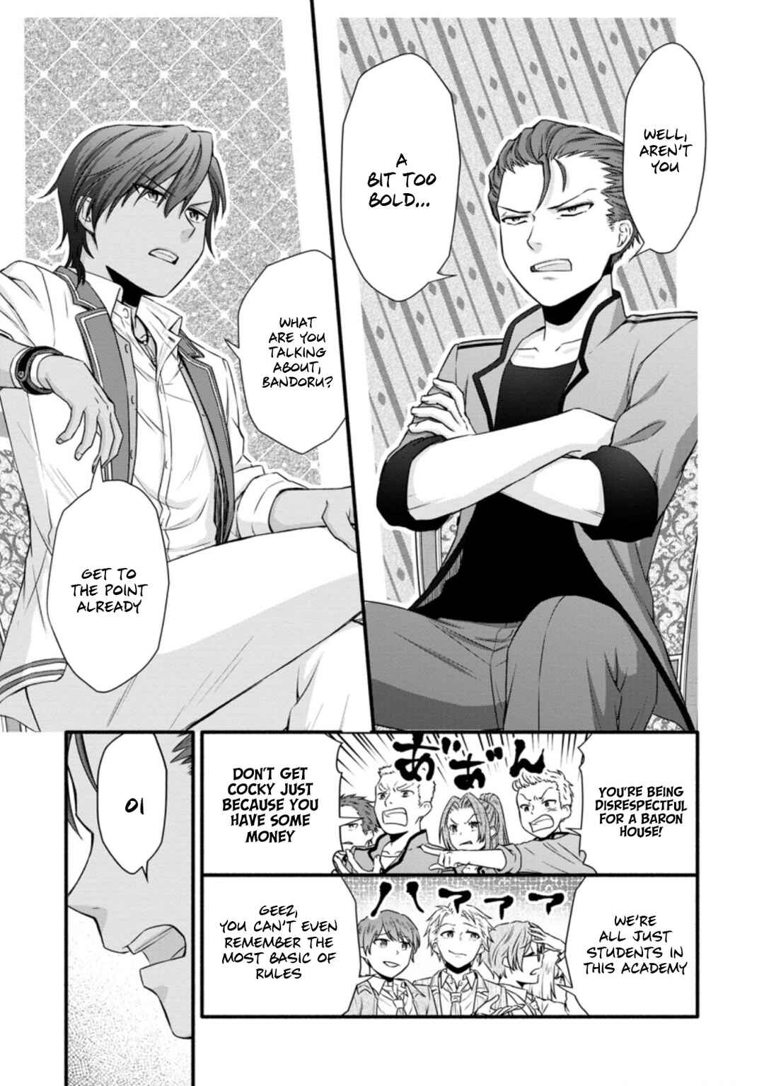 Chapter 23 - Page 18