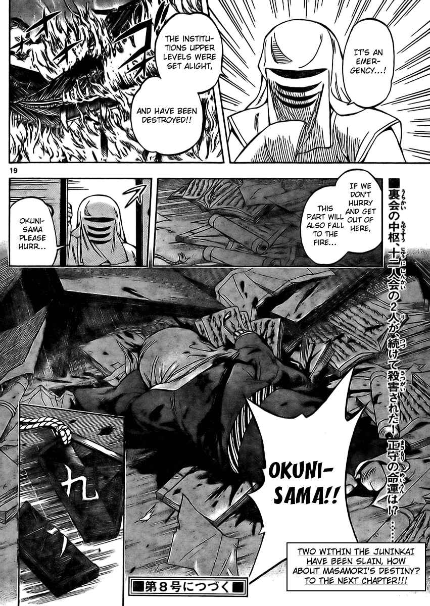 Chapter 244 - Page 17