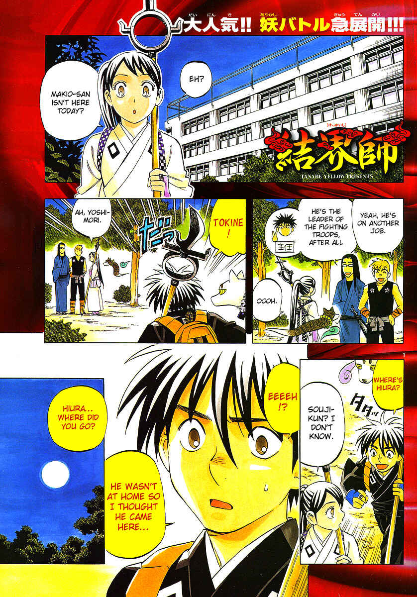 Chapter 244 - Page 2