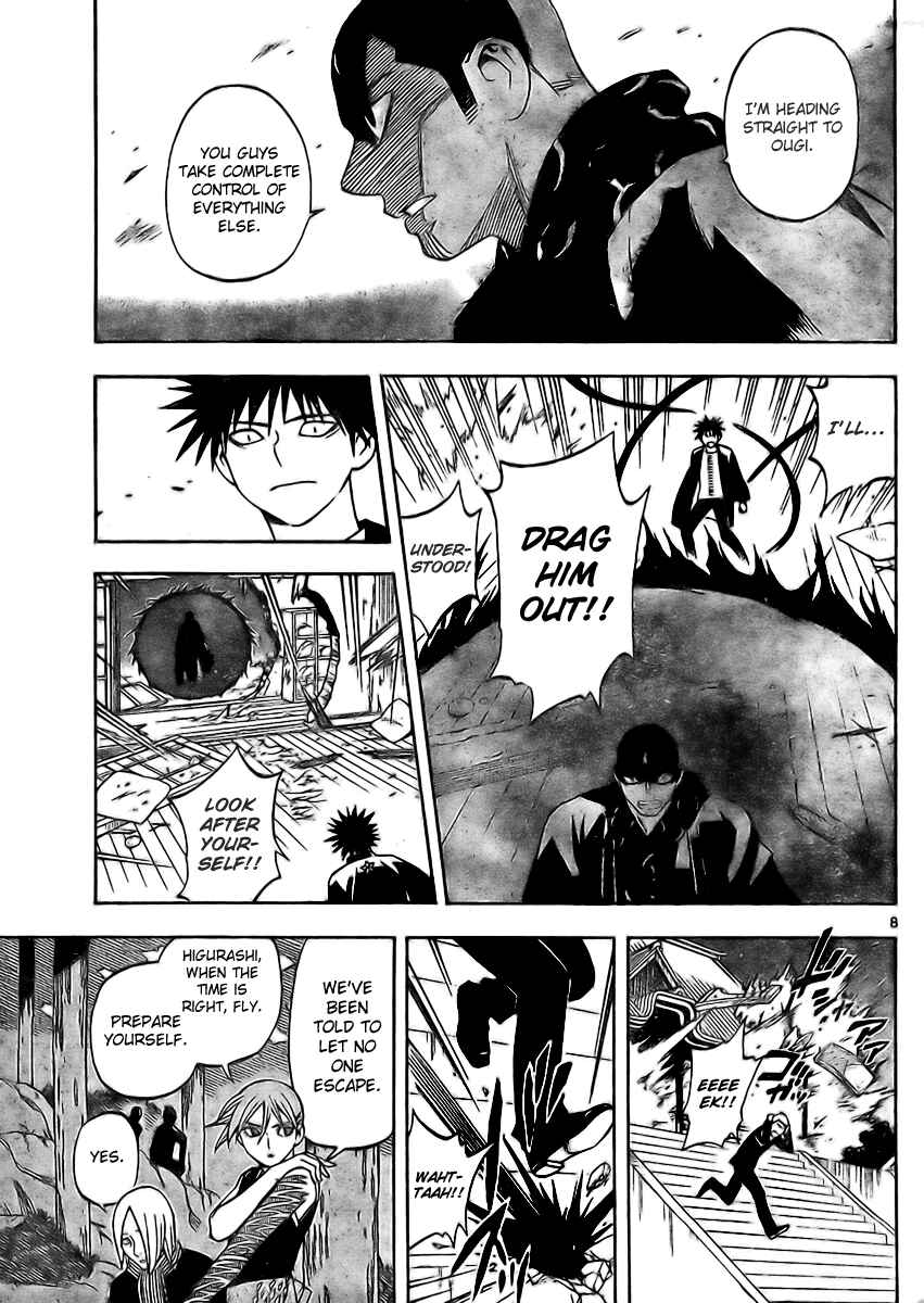 Chapter 244 - Page 7