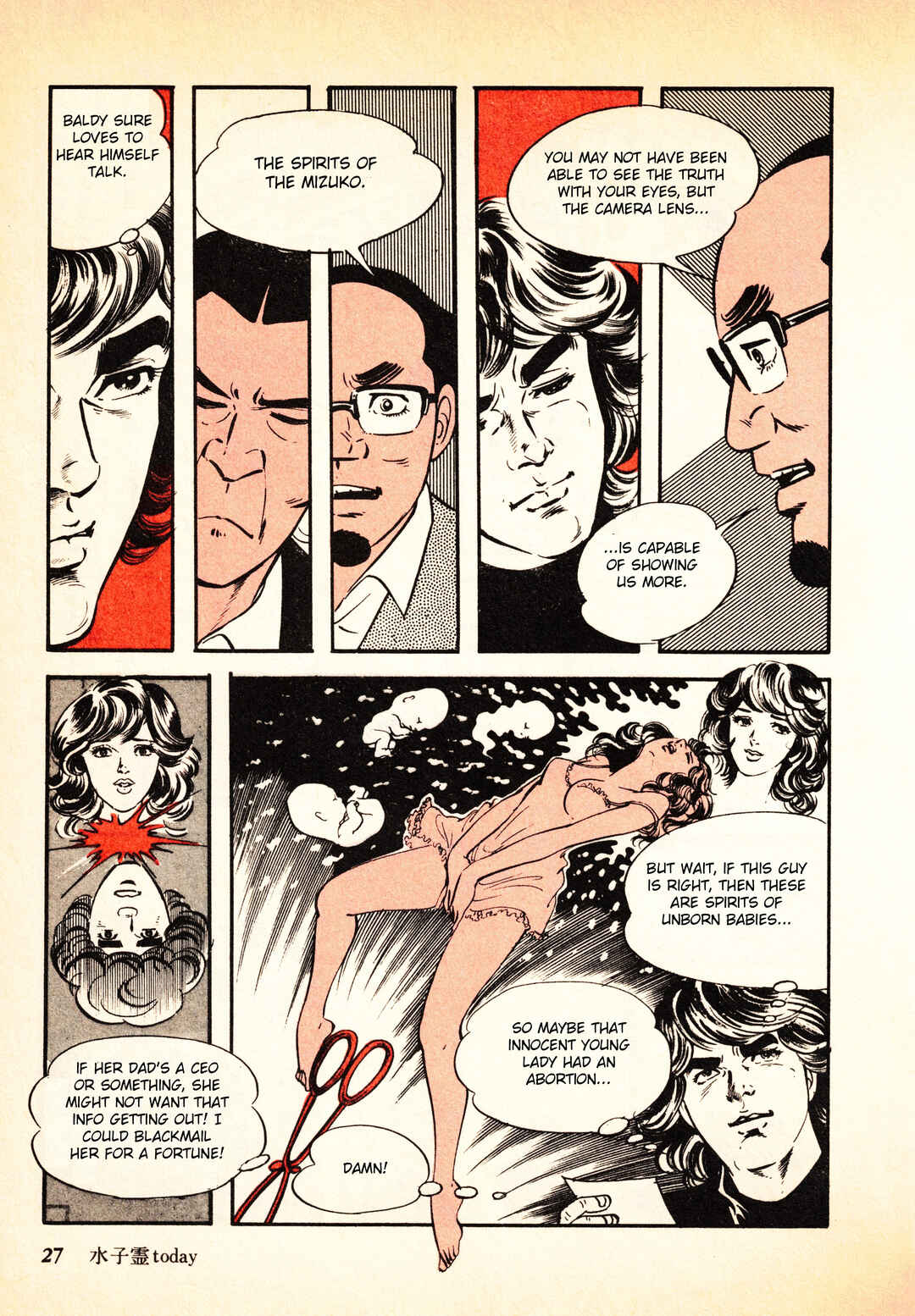 Chapter 1.1 - Page 25