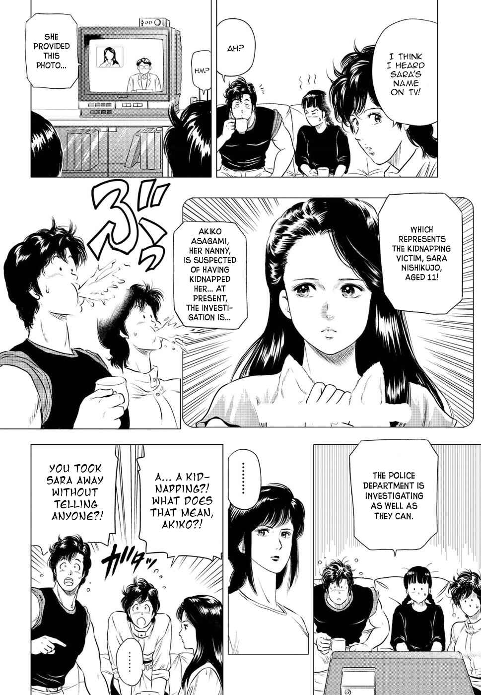 Chapter 11 - Page 16