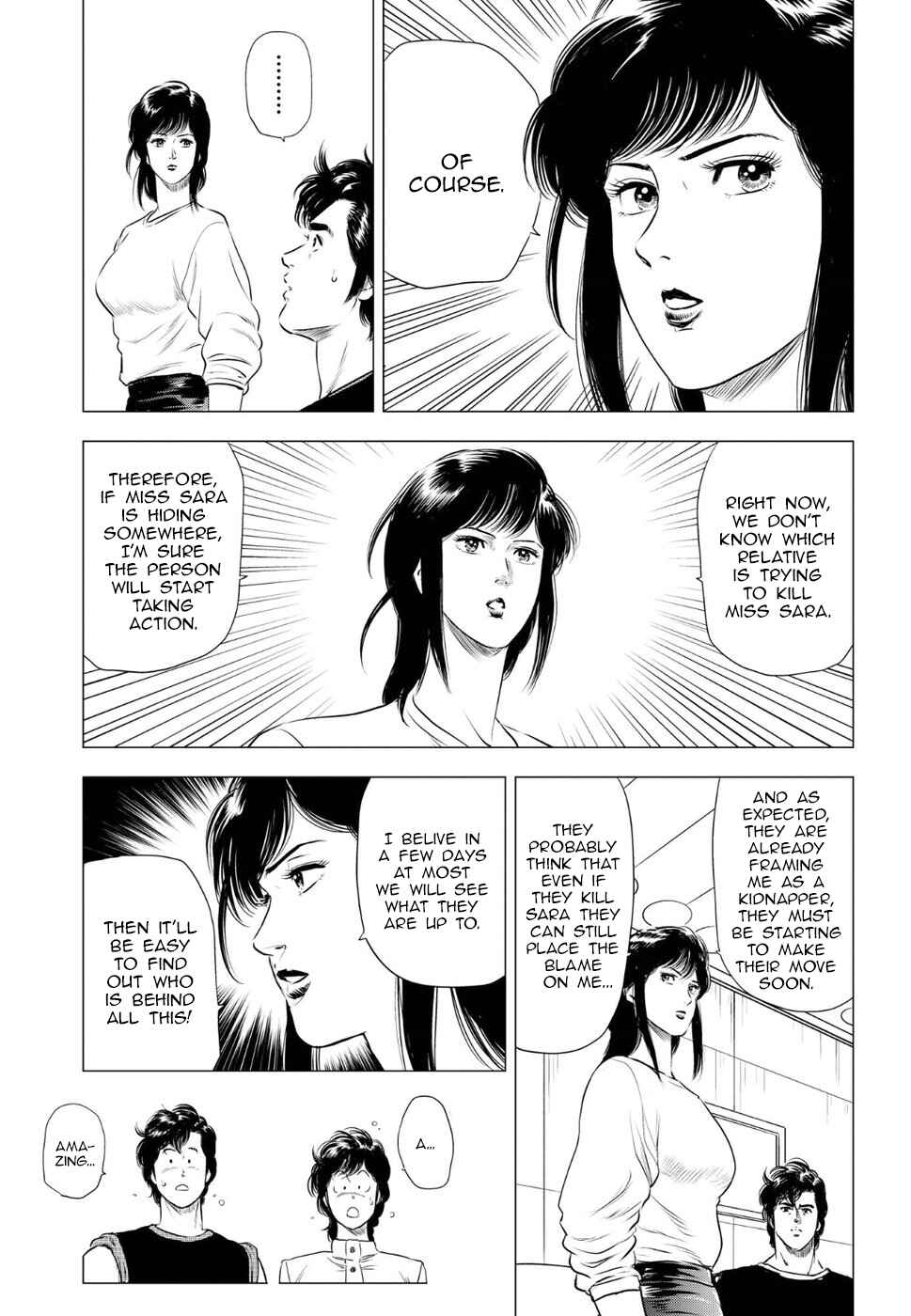 Chapter 11 - Page 17