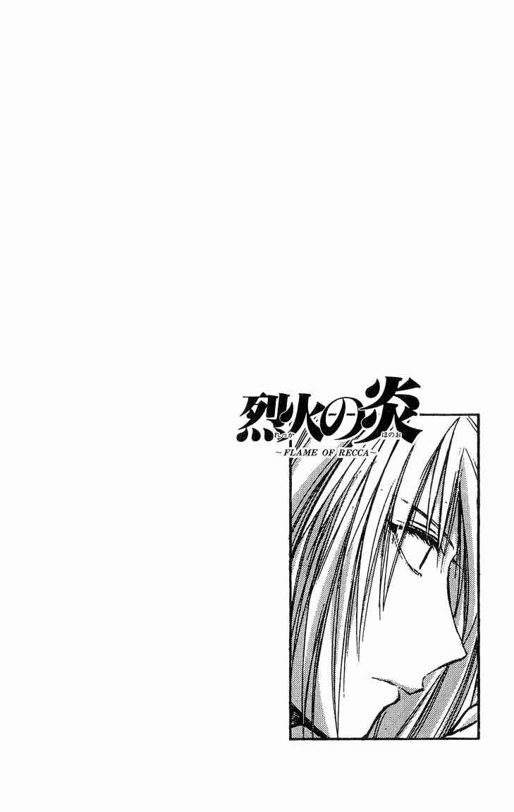 Chapter 300 - Page 6