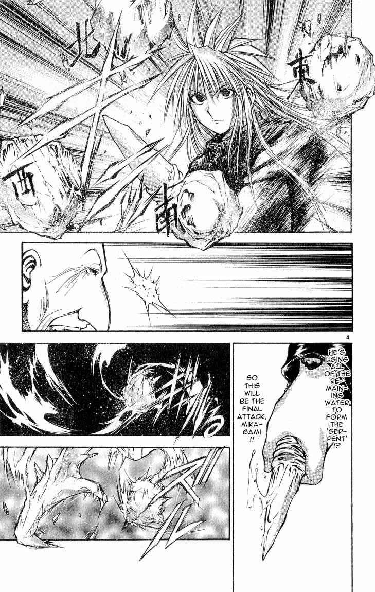 Chapter 300 - Page 7