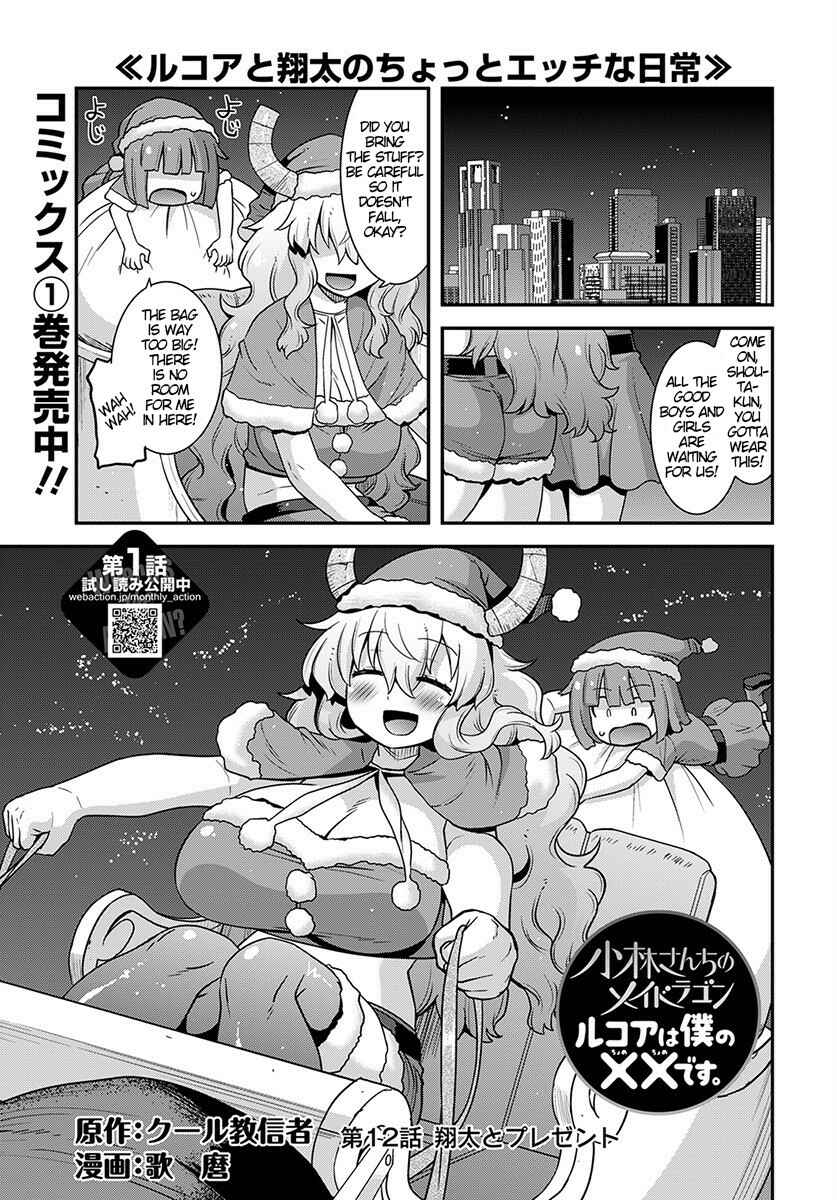 Chapter 12 - Page 1