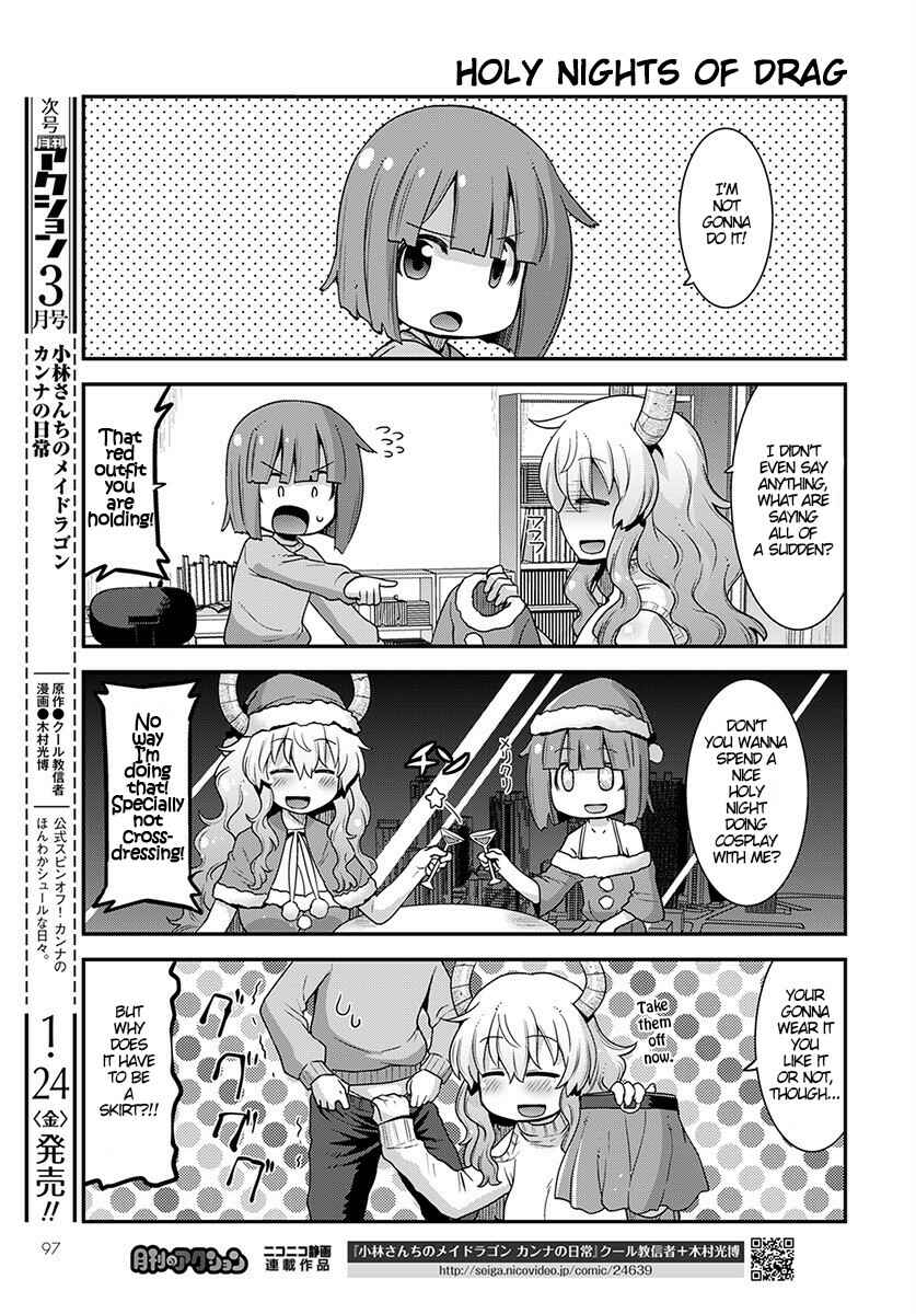 Chapter 12 - Page 3