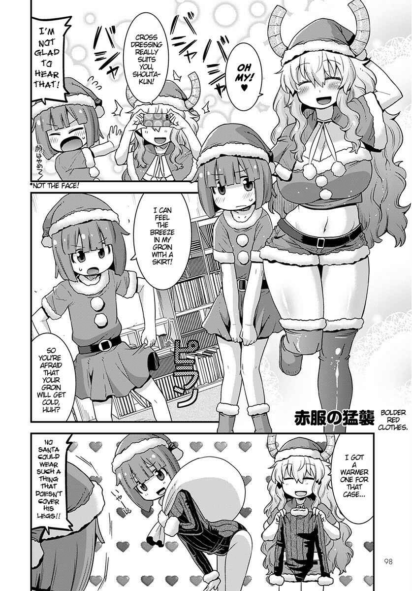 Chapter 12 - Page 4