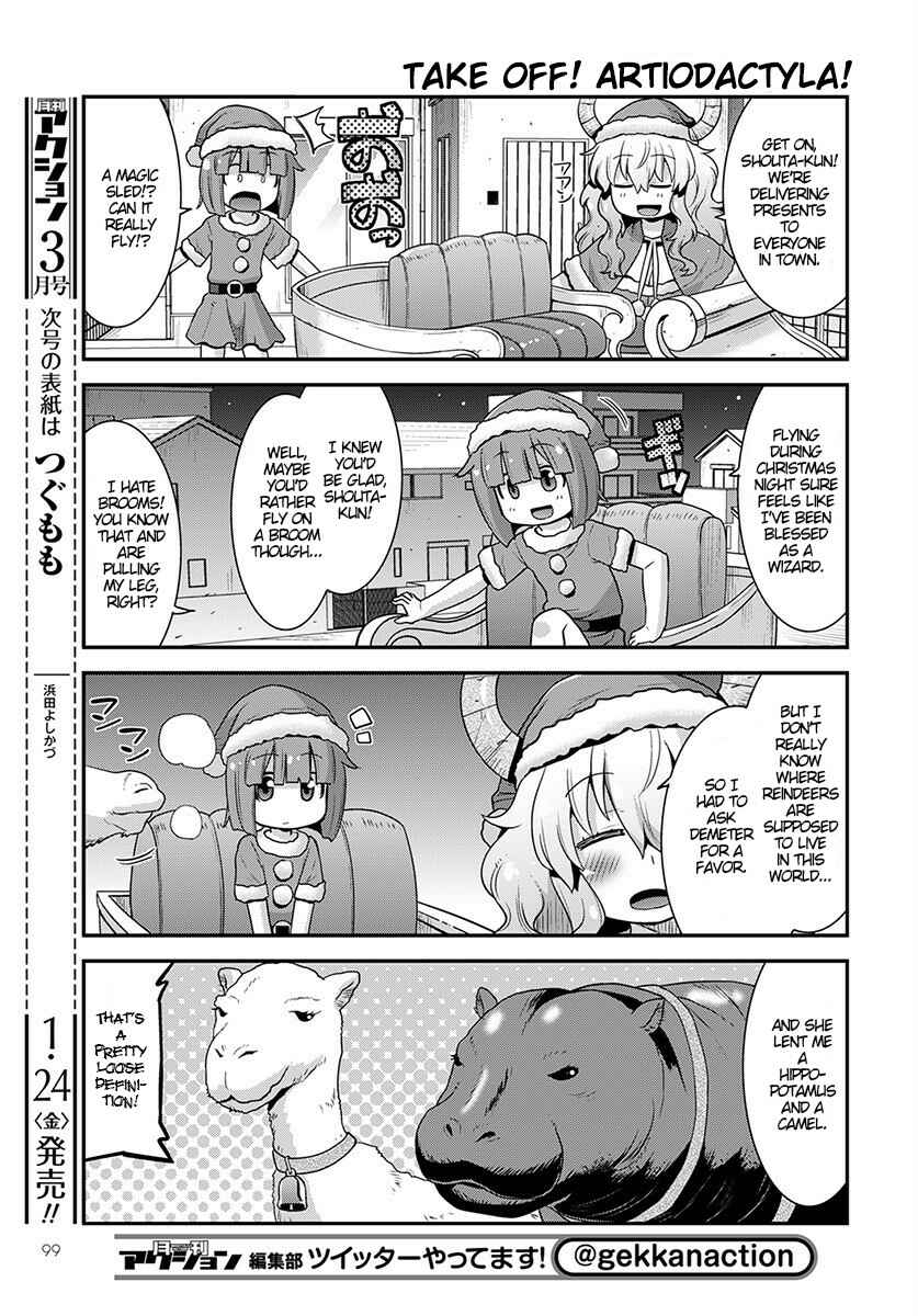 Chapter 12 - Page 5