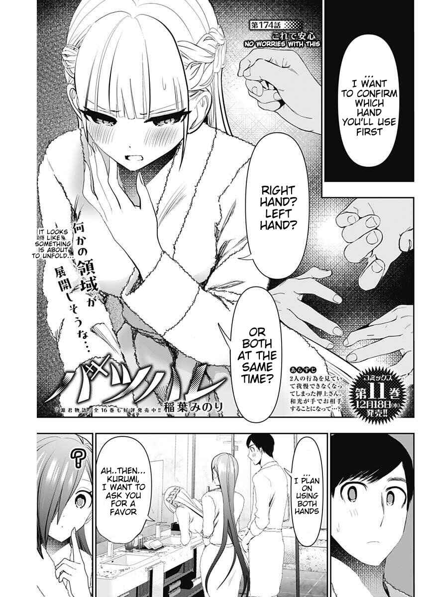 Chapter 174 - Page 1