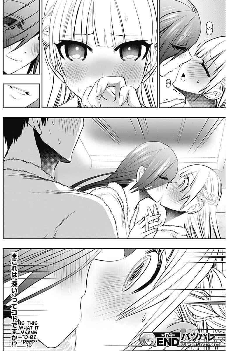 Chapter 174 - Page 12