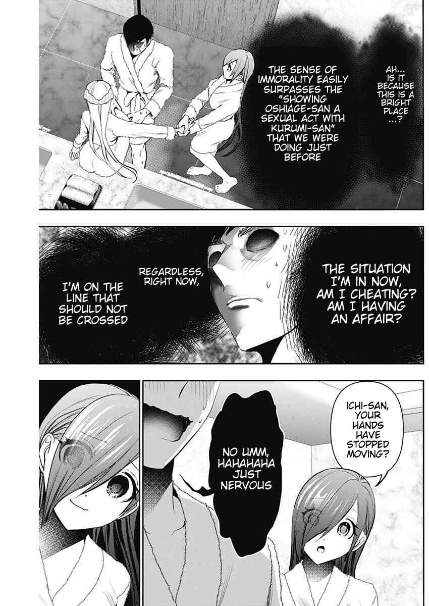 Chapter 174 - Page 7