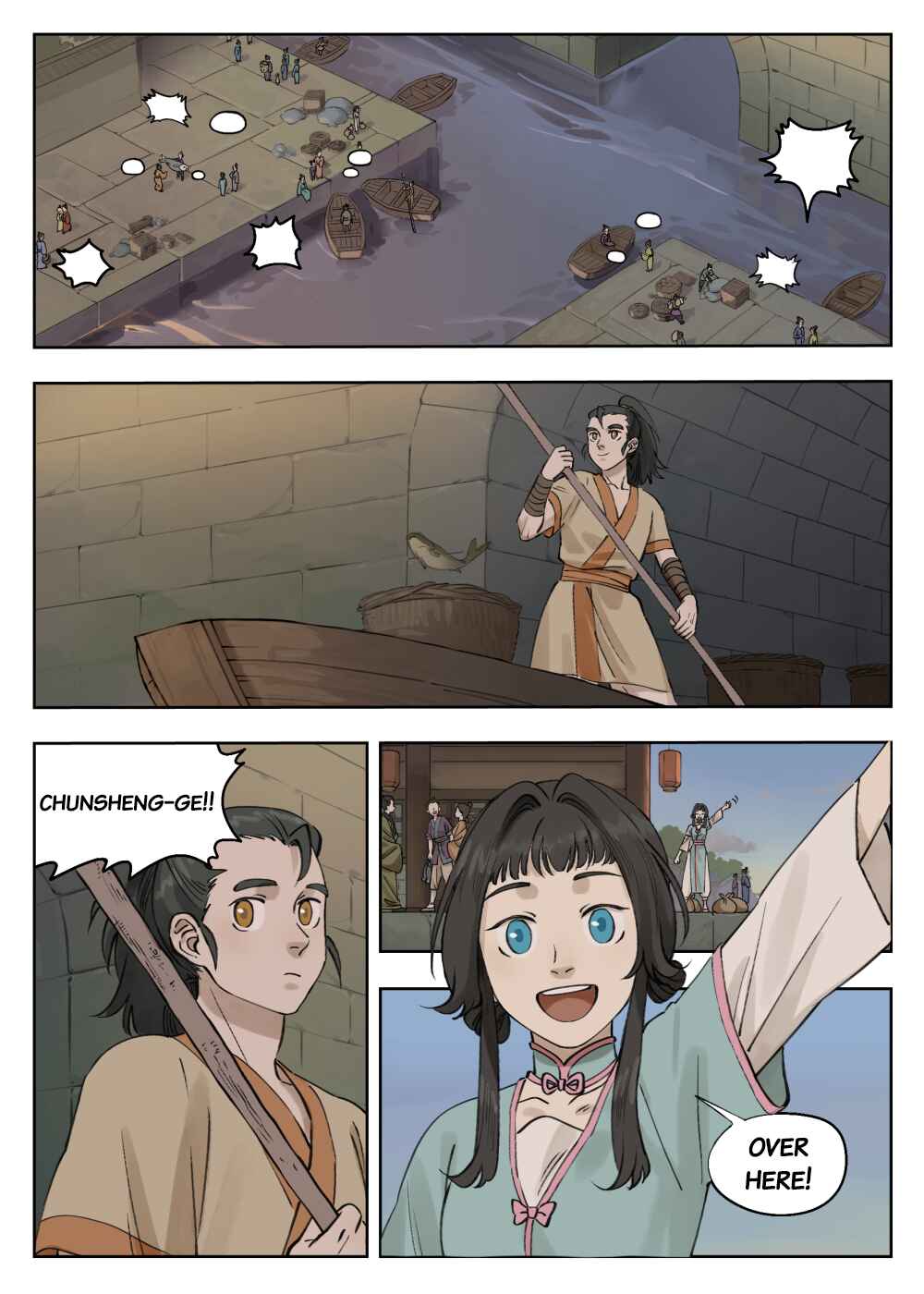 Chapter 82 - Page 1