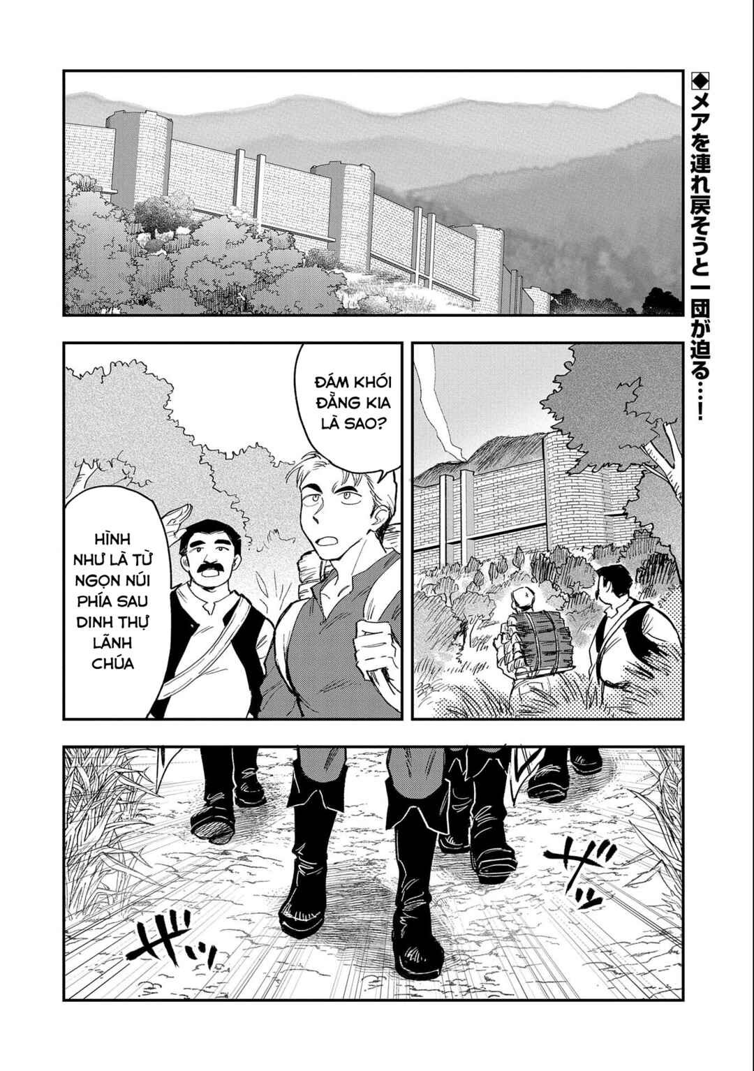 Chapter 23 - Page 5