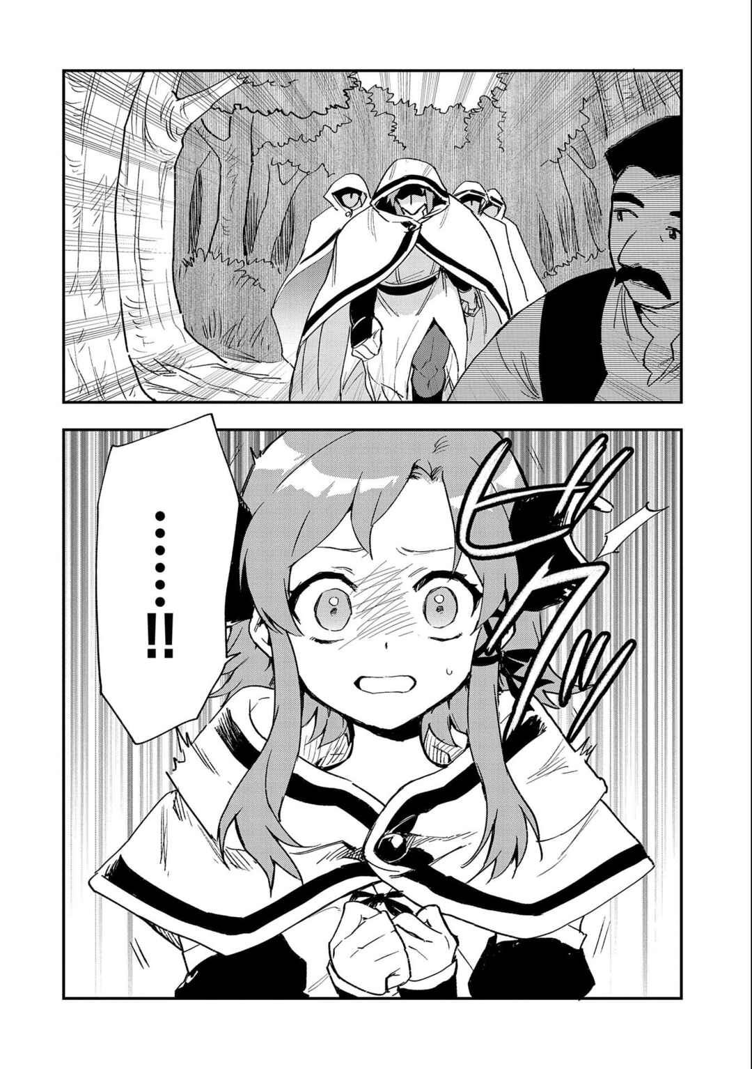 Chapter 23 - Page 9