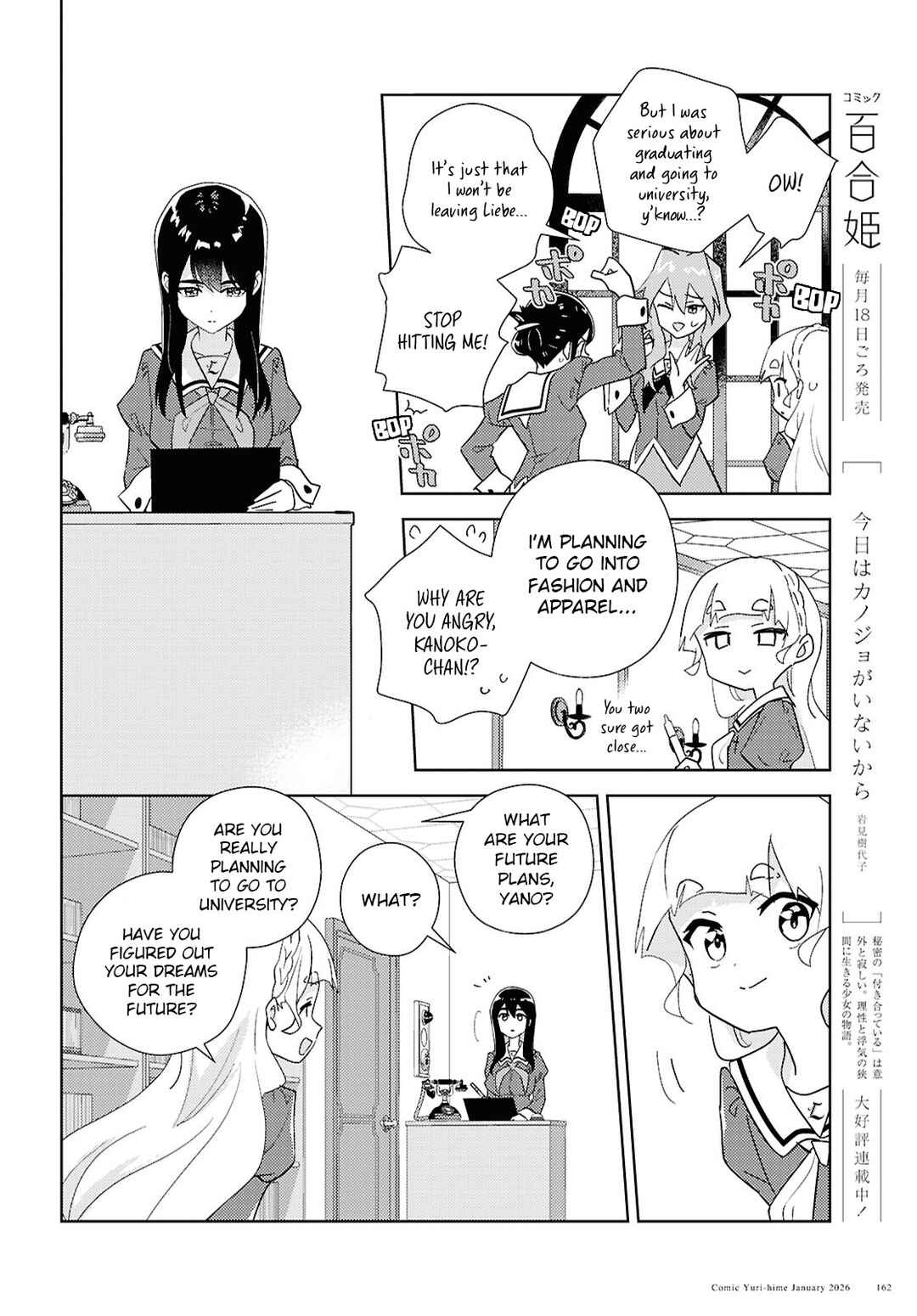 Chapter 72 - Page 17