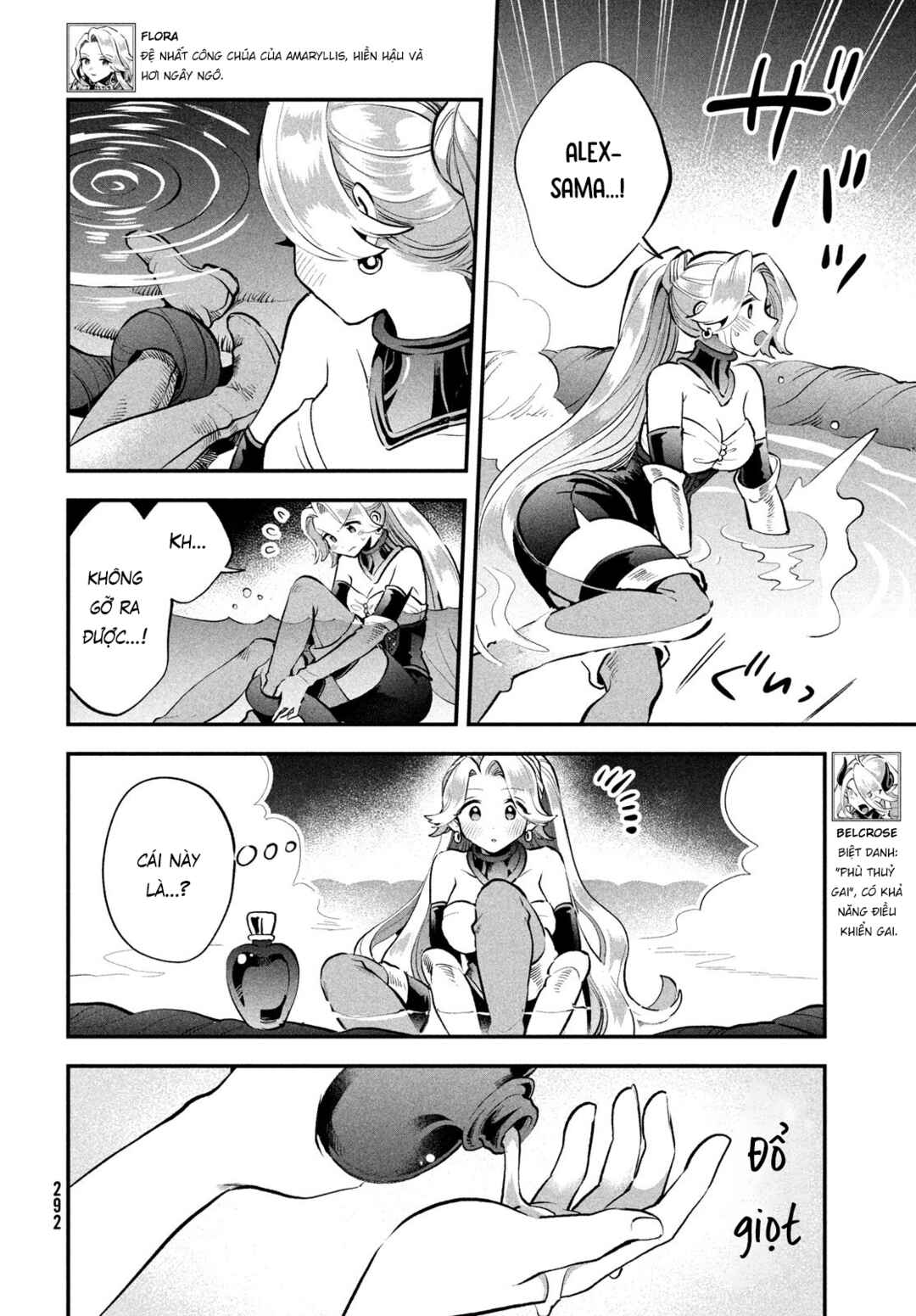 Chapter 64 - Page 3
