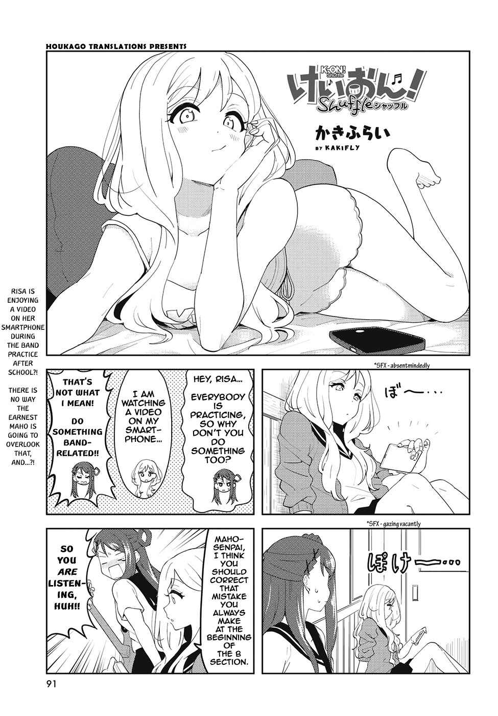 Chapter 49 - Page 1