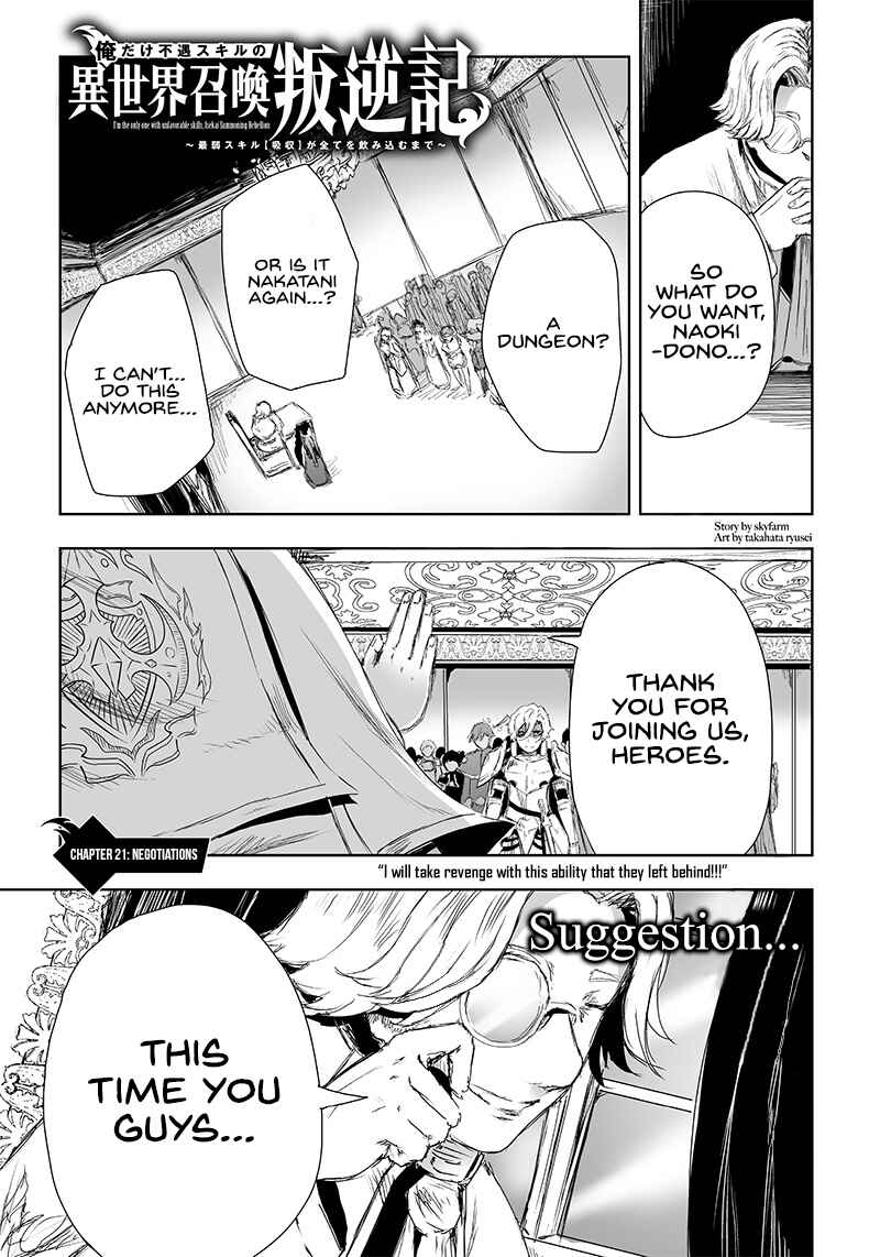 Chapter 21 - Page 2