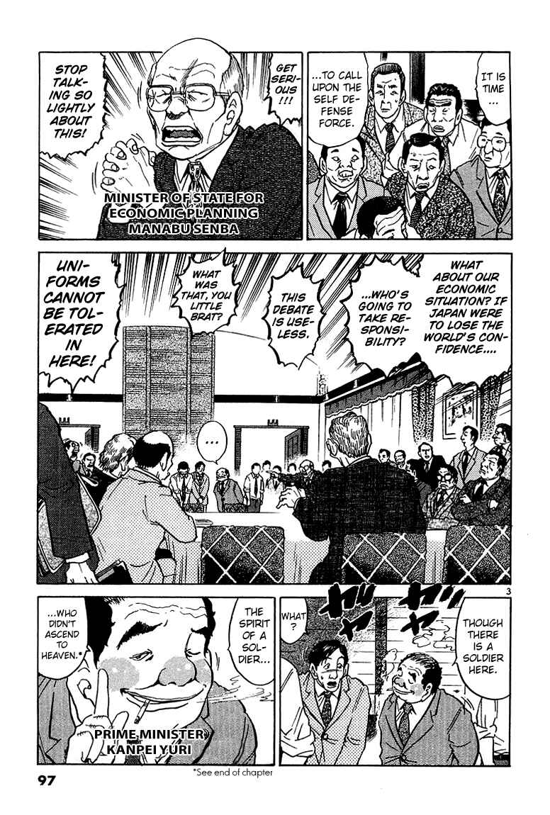 Chapter 25 - Page 3