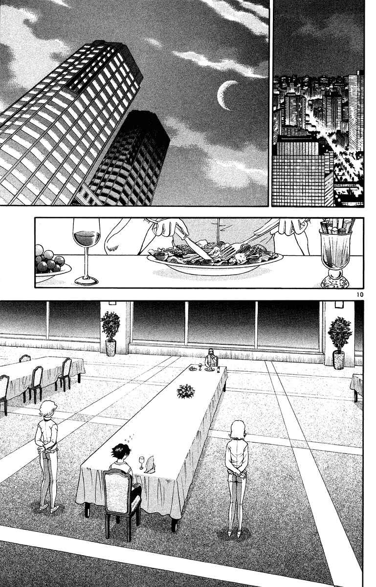 Chapter 148 - Page 12