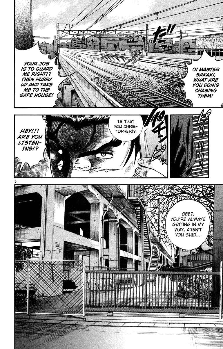 Chapter 148 - Page 7