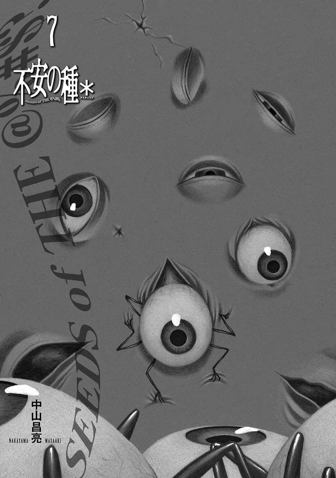 Chapter 190 - Page 2