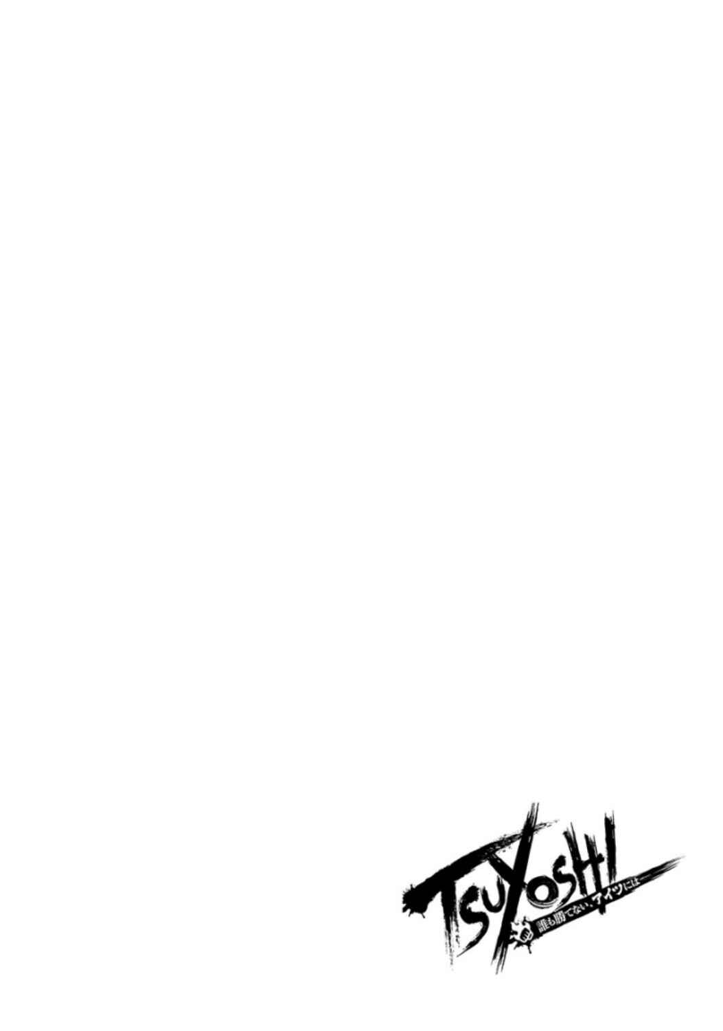 Chapter 27 - Page 20