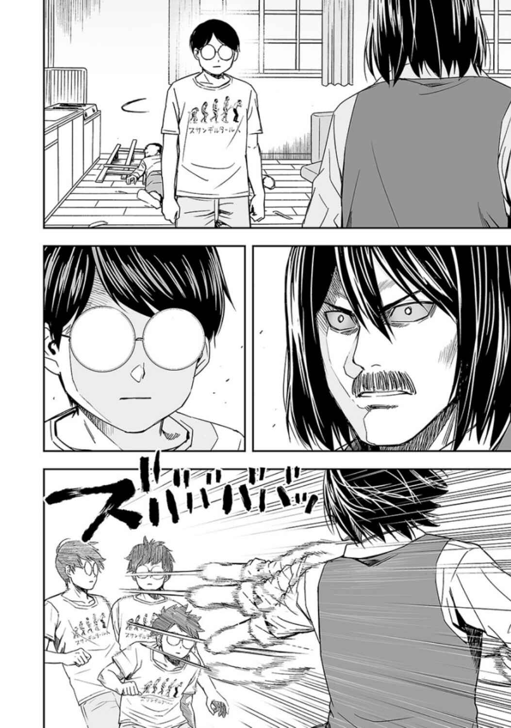 Chapter 27 - Page 6