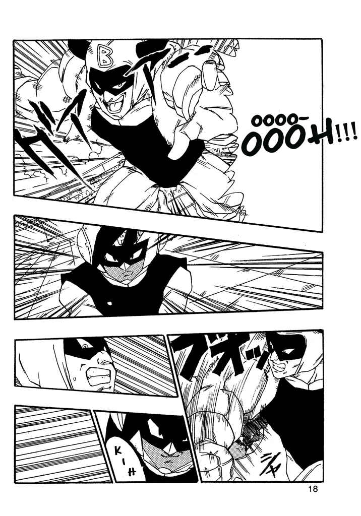 Chapter 1 - Page 19