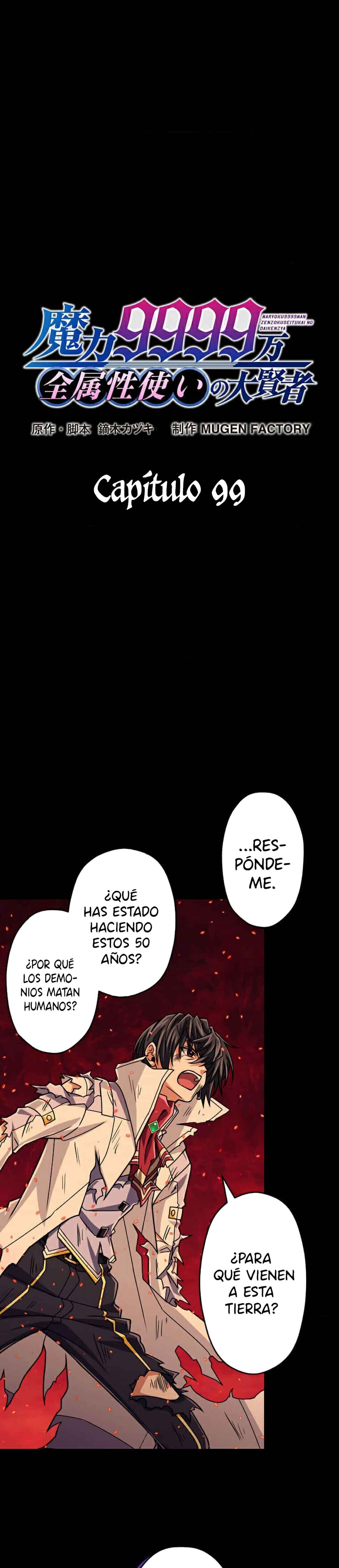 Chapter 99 - Page 3