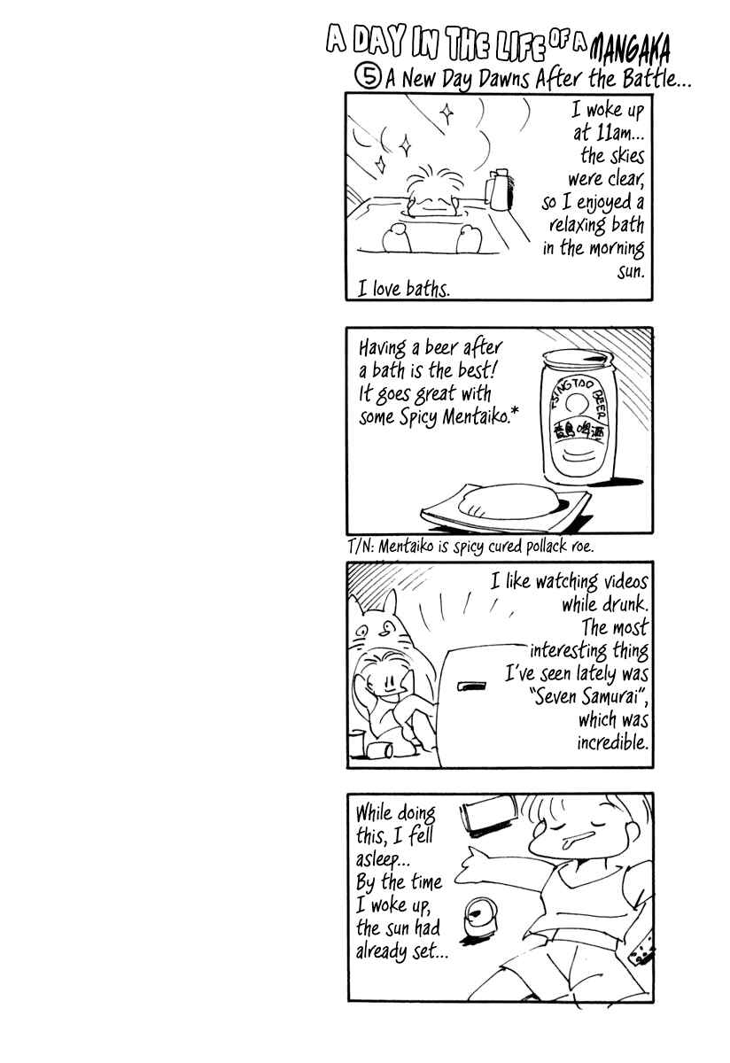 Chapter 33.5 - Page 1