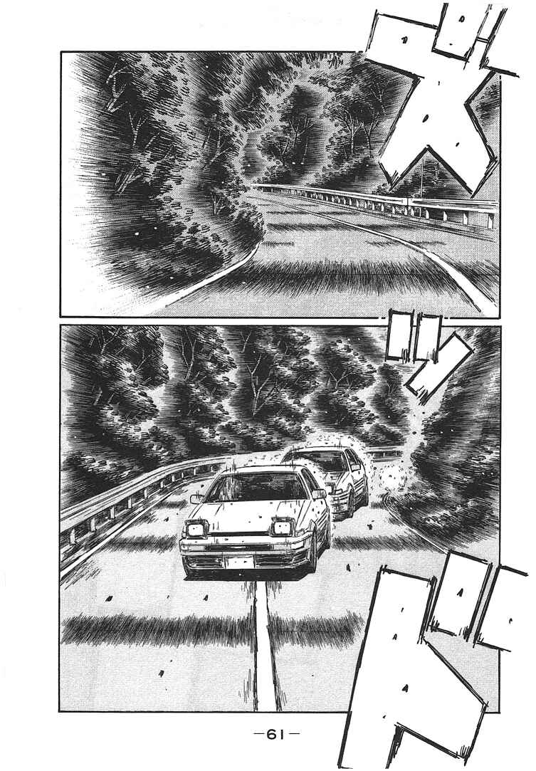 Chapter 695 - Page 1
