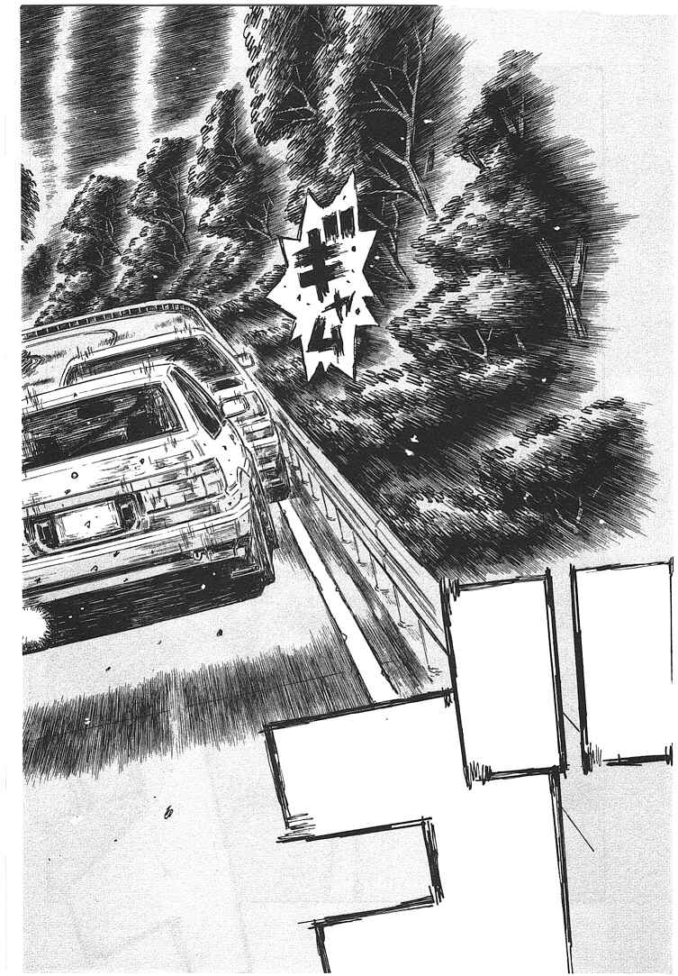 Chapter 695 - Page 2