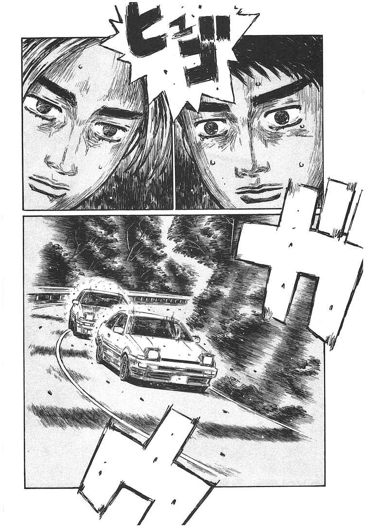 Chapter 695 - Page 4