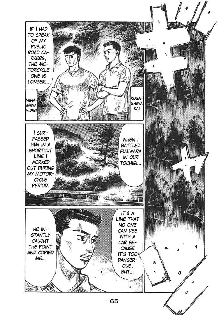 Chapter 695 - Page 5