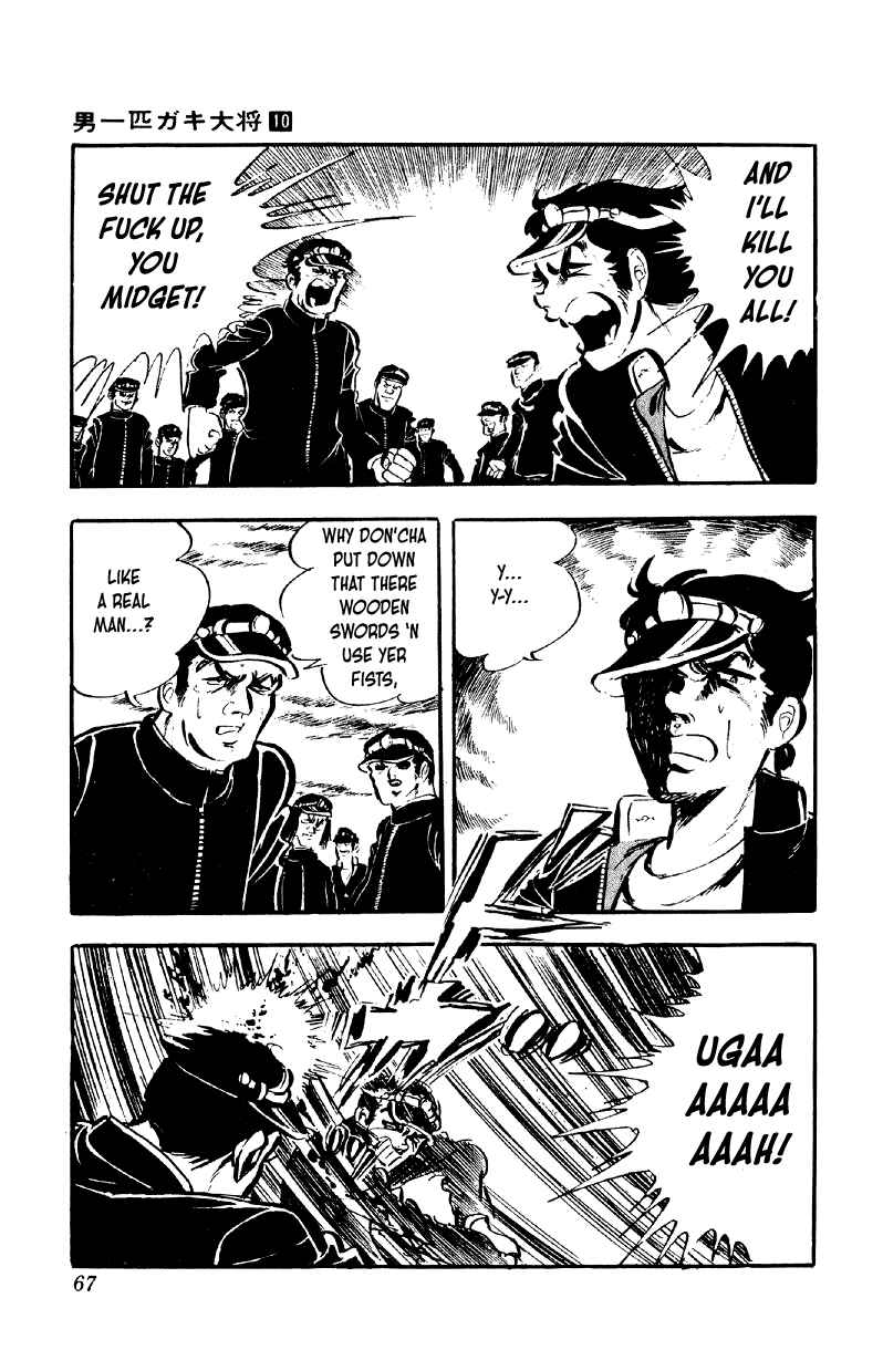 Chapter 75 - Page 13