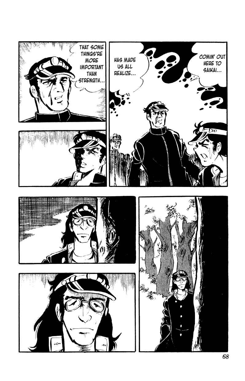 Chapter 75 - Page 14