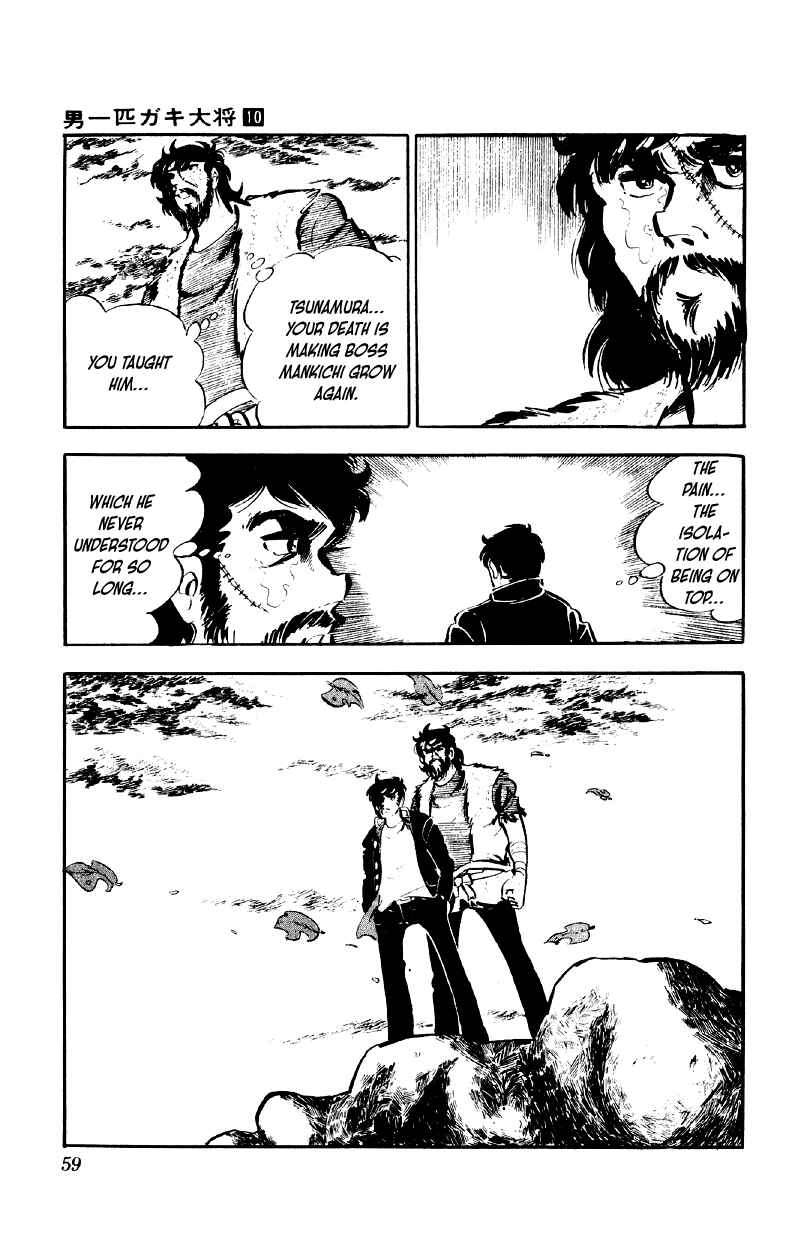 Chapter 75 - Page 5