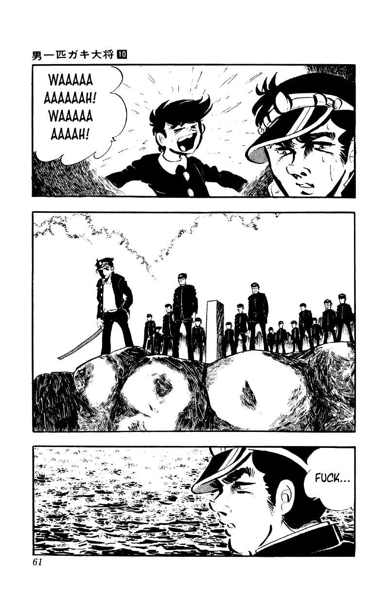 Chapter 75 - Page 7