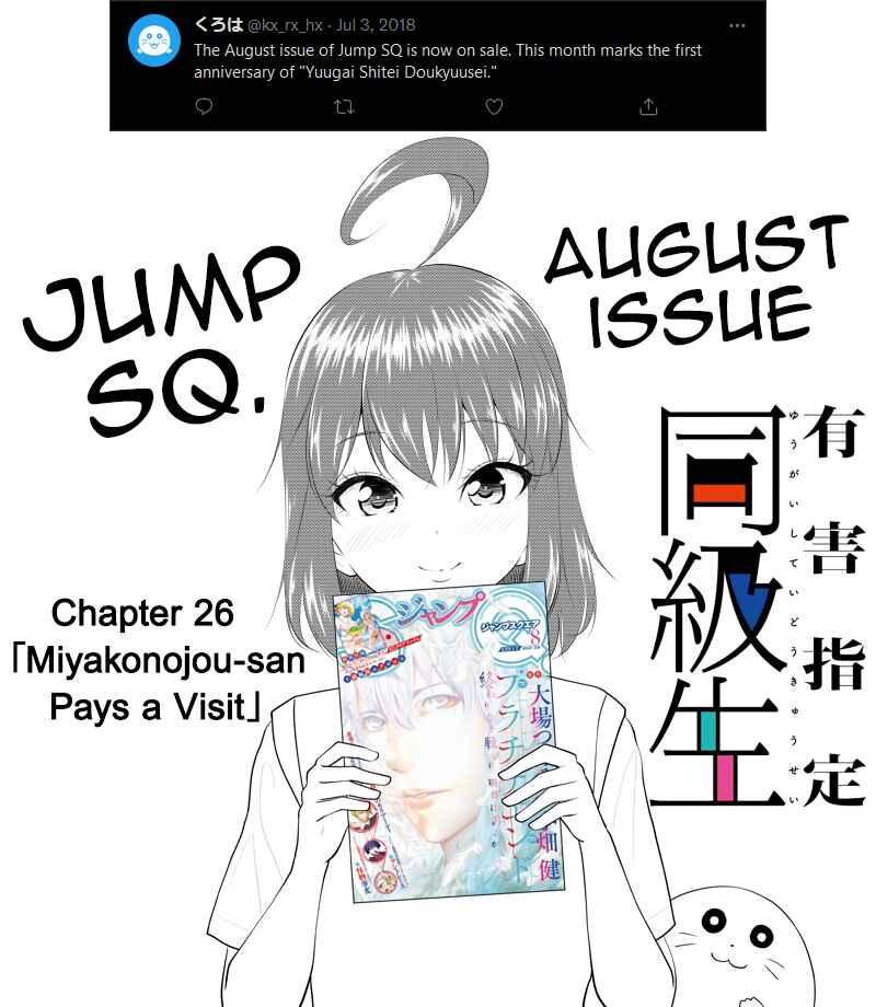 Chapter 51.6 - Page 39