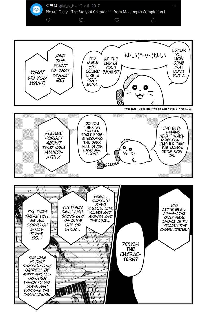 Chapter 51.6 - Page 7